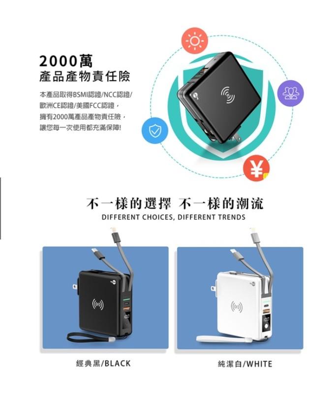 MyStyle 多功能無線充電器