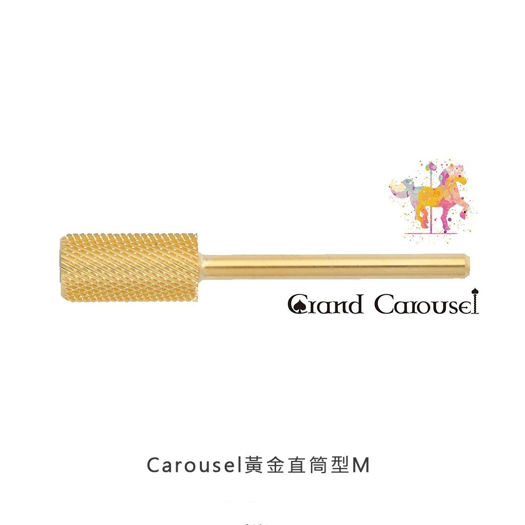 G.Carousel 凱洛賽兒 黃金直筒型