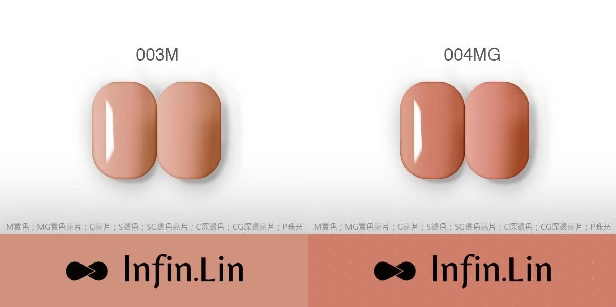 Infin.Lin 彩色甲油膠（色號001M～025M）