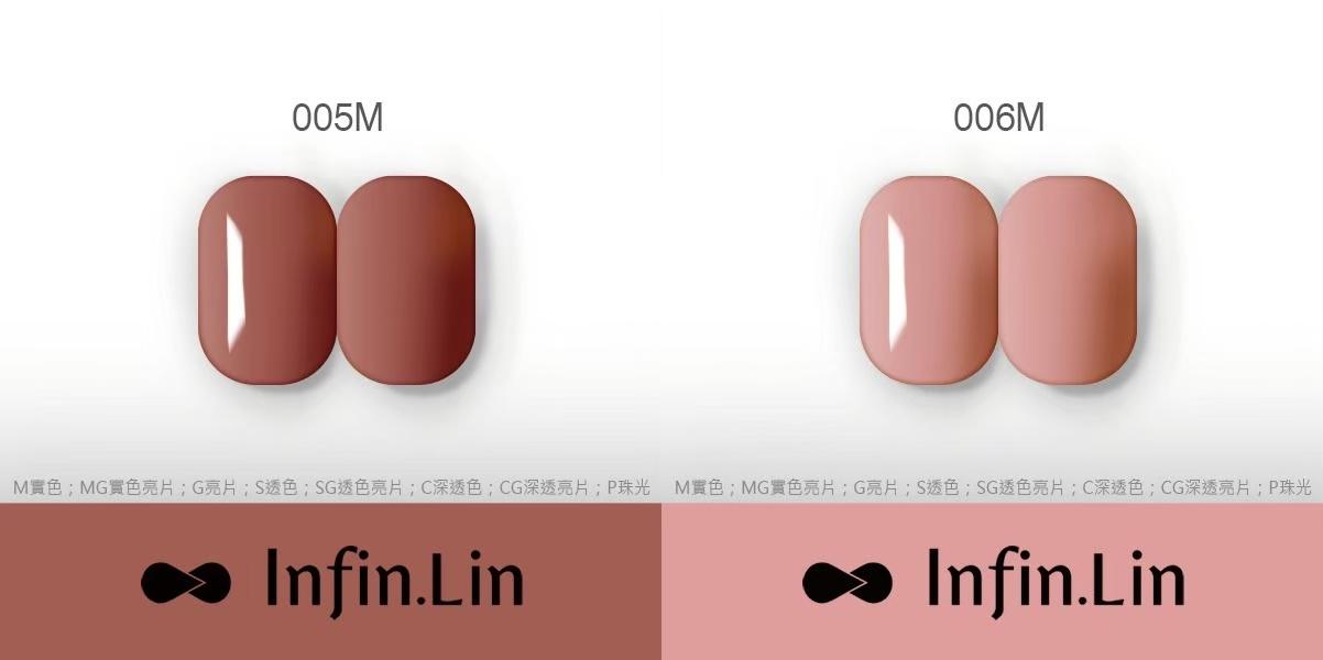 Infin.Lin 彩色甲油膠（色號001M～025M）