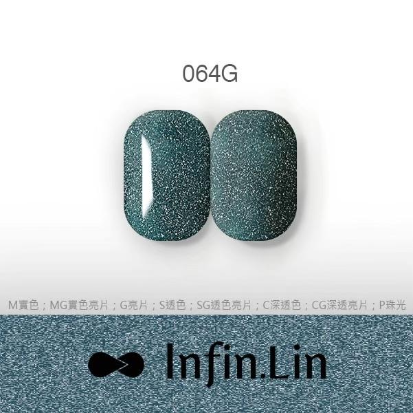 Infin.Lin 彩色甲油膠 碎鑽系列（色號053G～066G）