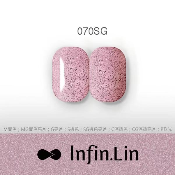 Infin.Lin 彩色甲油膠 星空系列（色號067SG～074SG）