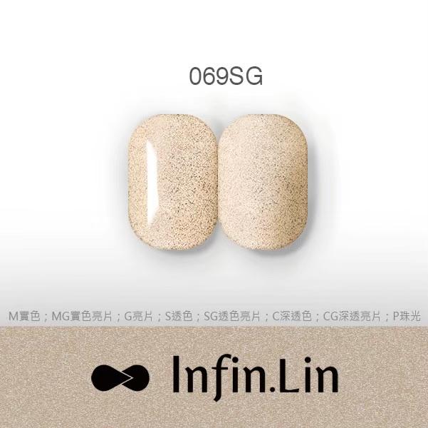 Infin.Lin 彩色甲油膠 星空系列（色號067SG～074SG）