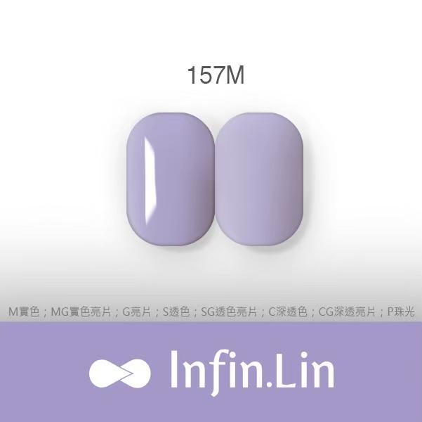 Infin.Lin 彩色甲油膠 童趣系列（色號148M～157M）