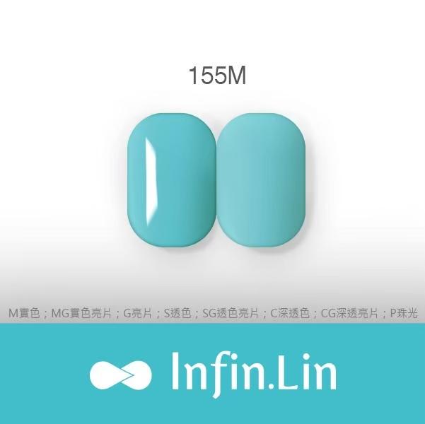 Infin.Lin 彩色甲油膠 童趣系列（色號148M～157M）