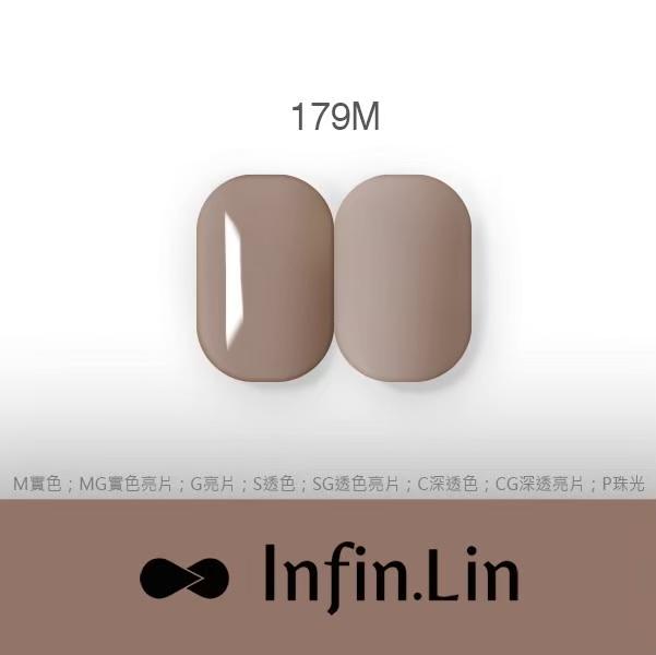 Infin.Lin 彩色甲油膠 奶茶系列（色號176M～183G）