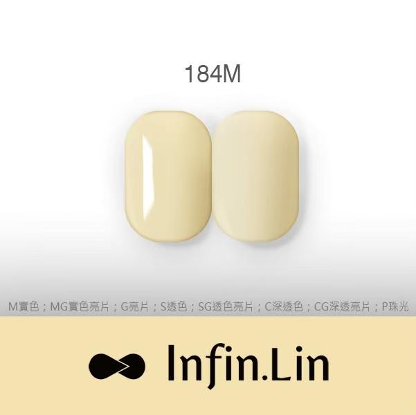 Infin.Lin 彩色甲油膠 彩妝系列（色號184M～195MG）