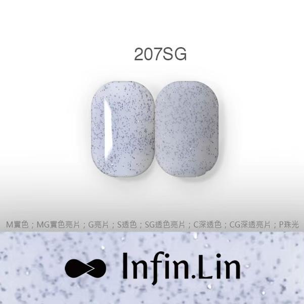 Infin.Lin 彩色甲油膠 裸透碎鑽系列（色號202SG～209SG）