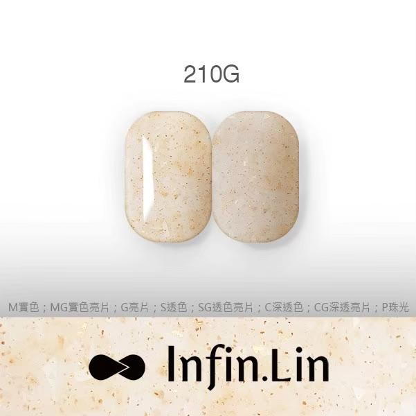 Infin.Lin 彩色甲油膠 砂糖礦石系列（色號210G～215G）