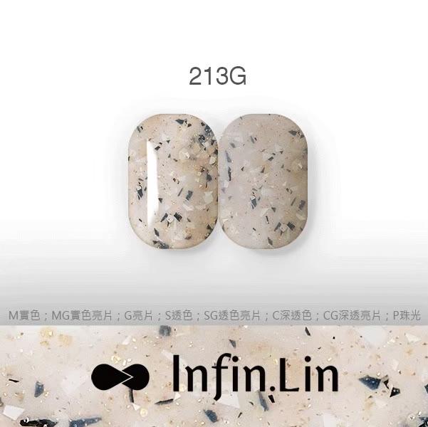 Infin.Lin 彩色甲油膠 砂糖礦石系列（色號210G～215G）