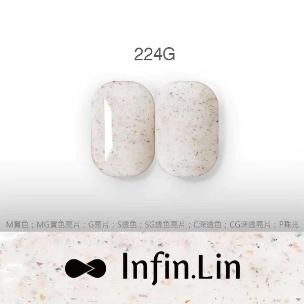 Infin.Lin 彩色甲油膠 優格系列（色號224G～229G）