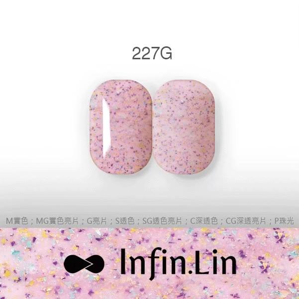 Infin.Lin 彩色甲油膠 優格系列（色號224G～229G）