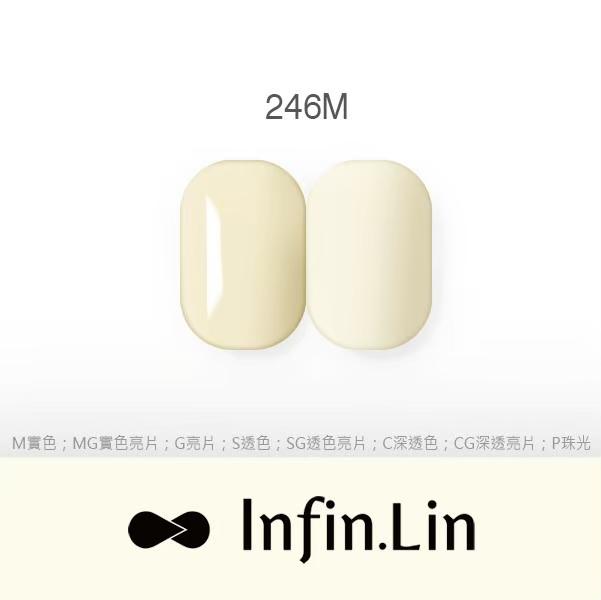 Infin.Lin 彩色甲油膠 雲朵系列（色號238SG～249M）