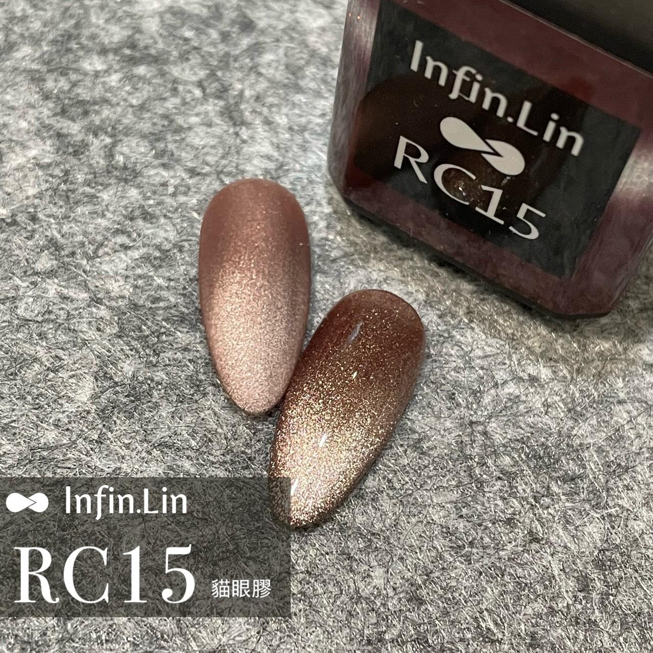 Infin.Lin 彩色甲油膠 晶石貓眼系列（色號RC08～RC15）