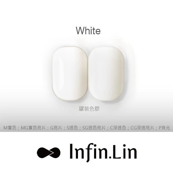 Infin.Lin GoodDay 好日罐裝彩色凝膠 基礎色系列