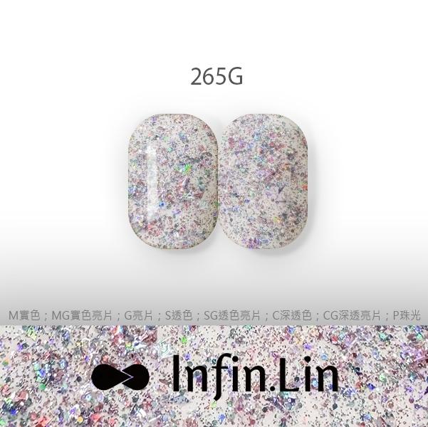 Infin.Lin 彩色甲油膠 飛來波女郎系列（色號260G～271G）