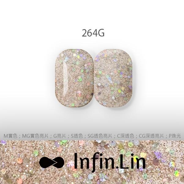 Infin.Lin 彩色甲油膠 飛來波女郎系列（色號260G～271G）