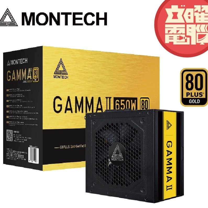 德隆 GAMMA II 650W 80 Plus金牌 主日系電容 電源供應器