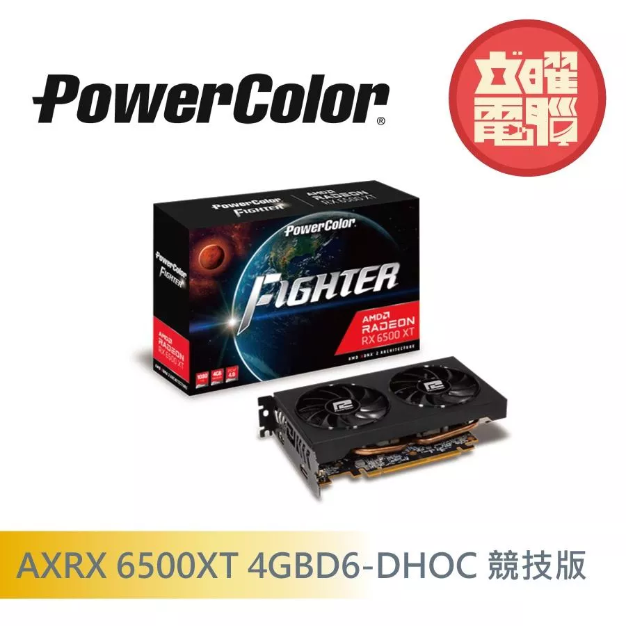 撼訊 AXRX 6500XT 4GBD6-DH OC 競技版 顯示卡