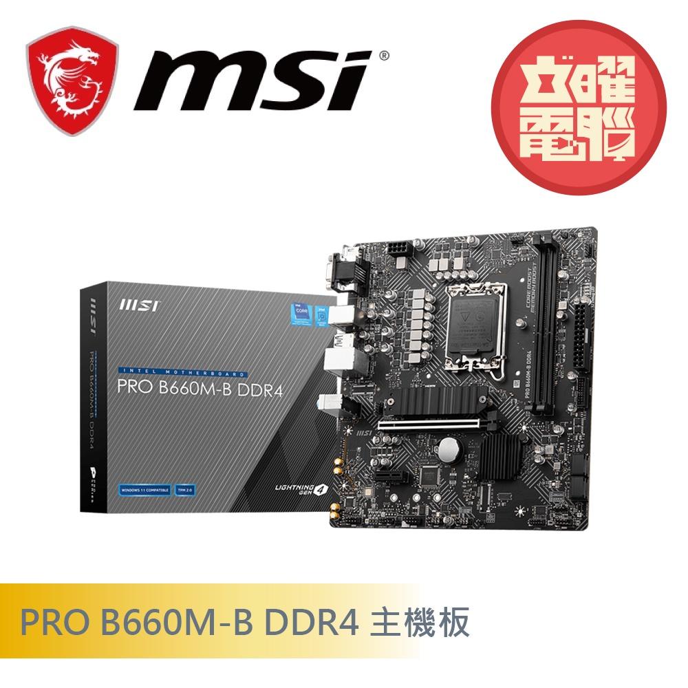 微星 PRO B660M-B DDR4 主機板