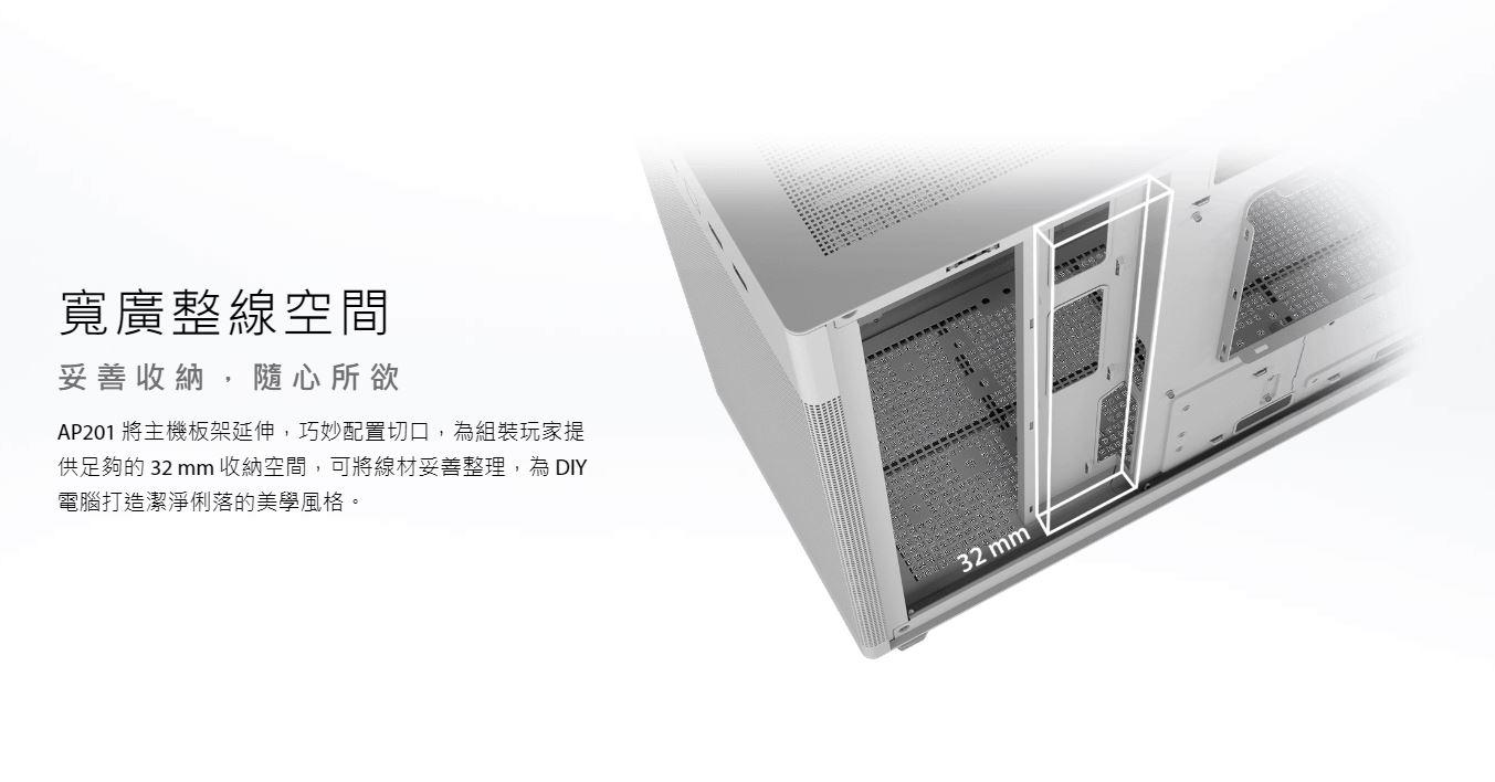 華碩 Prime AP201 MicroATX 電腦機殼 黑/白