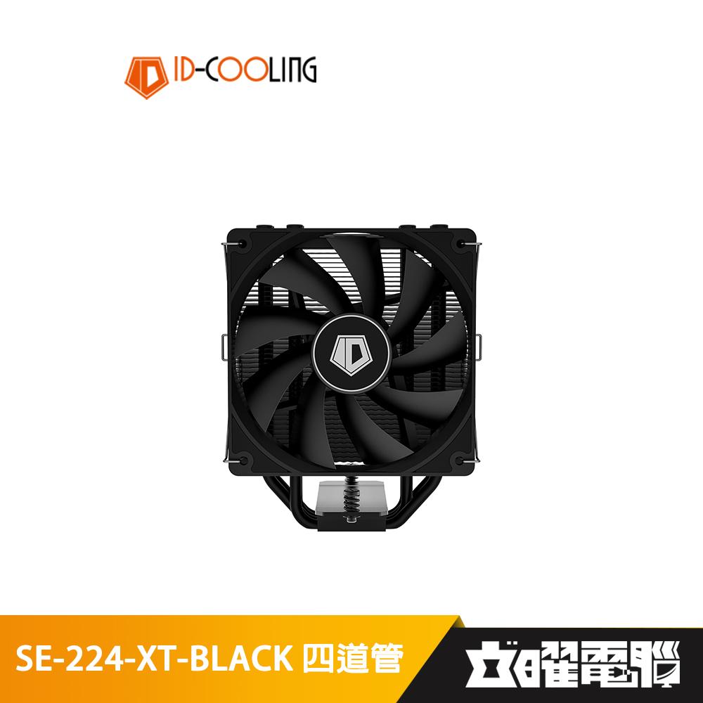 ID-COOLING SE-224-XT-BLACK 四道管CPU散熱器風扇