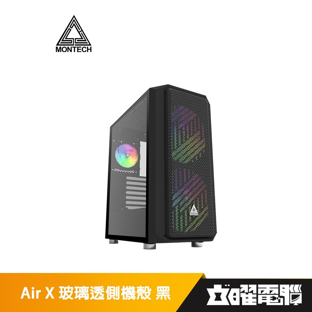 Montech 君主 Air X 玻璃透側 電腦機殼 黑色