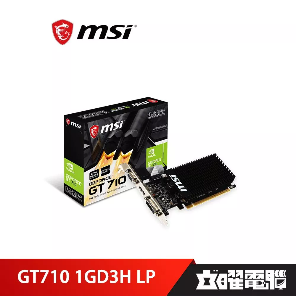 微星 GT710 1GD3H LP 顯示卡