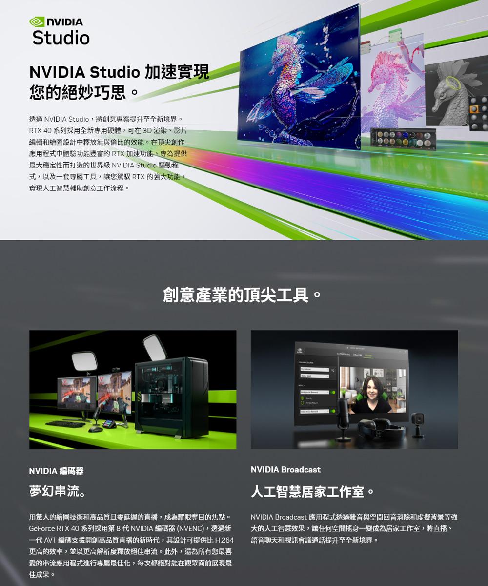 【NVIDIA】I5六核{結冰環}RTX3070-8G獨顯Win11電玩機(i5-12400F/微星B660/32G/1TB_M.2)