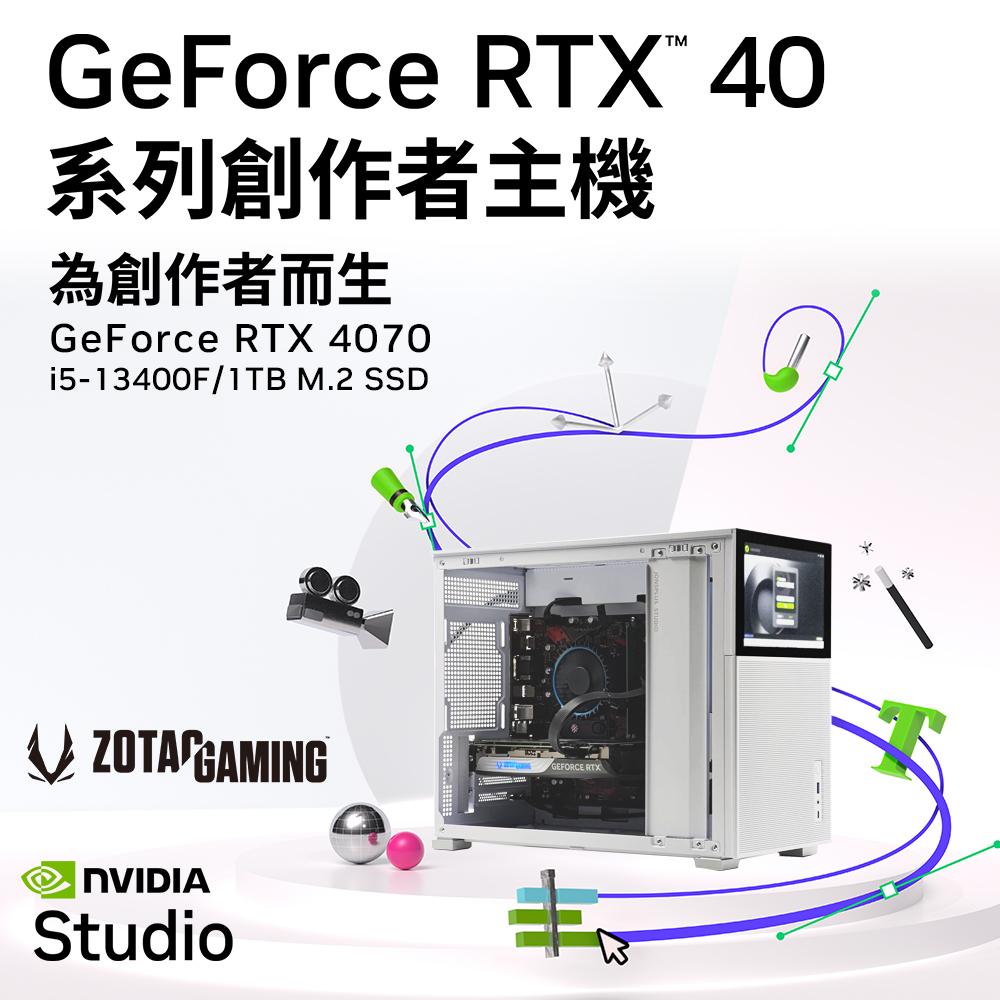 【NVIDIA】i5十核GeForce RTX 4070{阿波菲斯}獨顯Win11電競機(i5-13400F/華碩B760/32G/1TB_M.2)