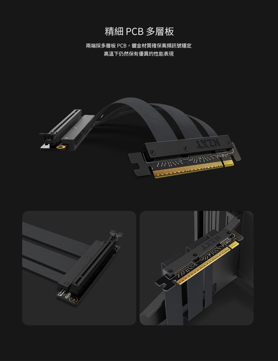 NZXT 美商恩傑 直立顯卡套組(含4.0排線) 黑/白 H5/H6/H7/H9 專用