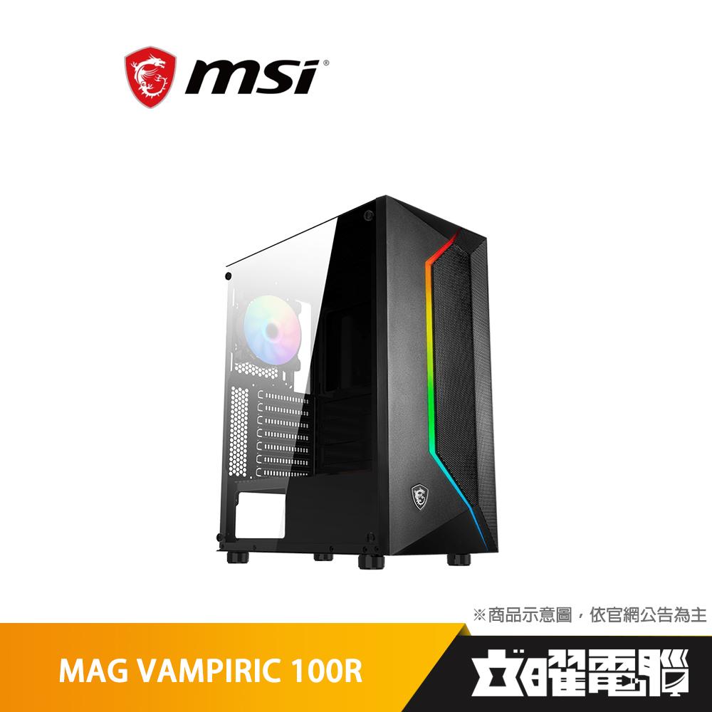 微星 MAG VAMPIRIC 100R 電腦機殼