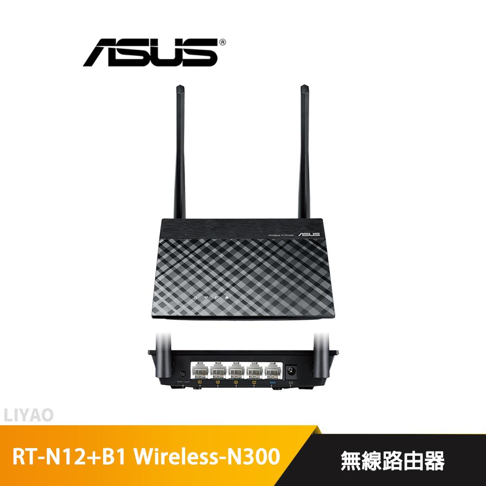 華碩 RT-N12+B1 Wireless-N300 無線路由器 (華碩RT-N12 PLUS)