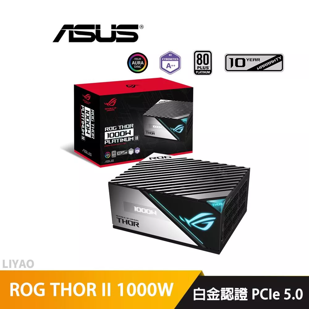 華碩 ROG THOR II 1000W 白金認證/全日系電容/靜音/電源供應器