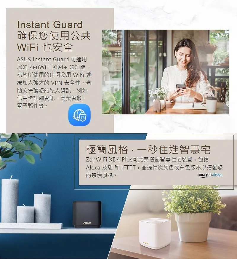 華碩 ZenWiFi XD4 Plus 三入組 AX1800 Mesh Wi-Fi 6 無線路由器 黑