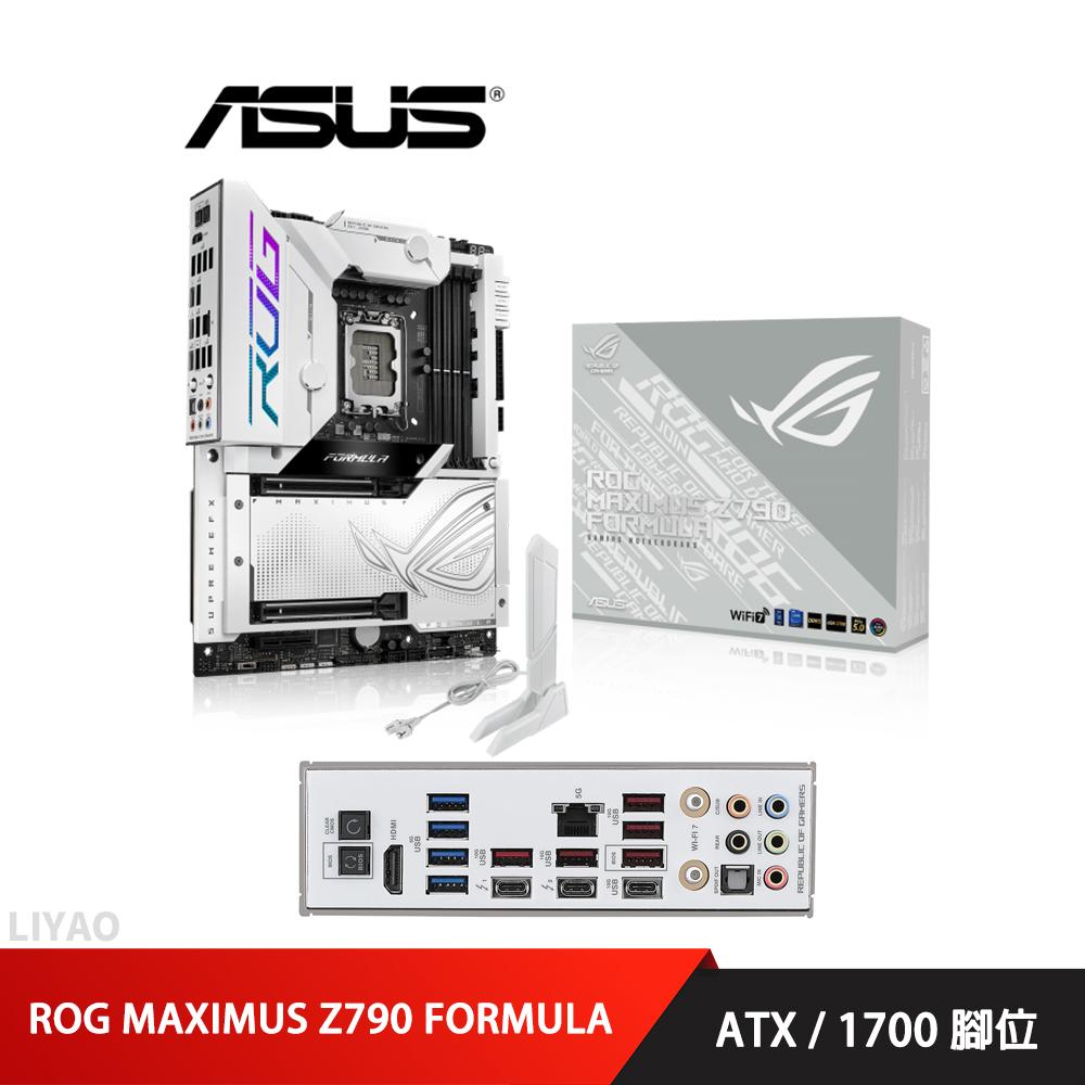 華碩 ROG MAXIMUS Z790 FORMULA 主機板 ATX/1700腳位