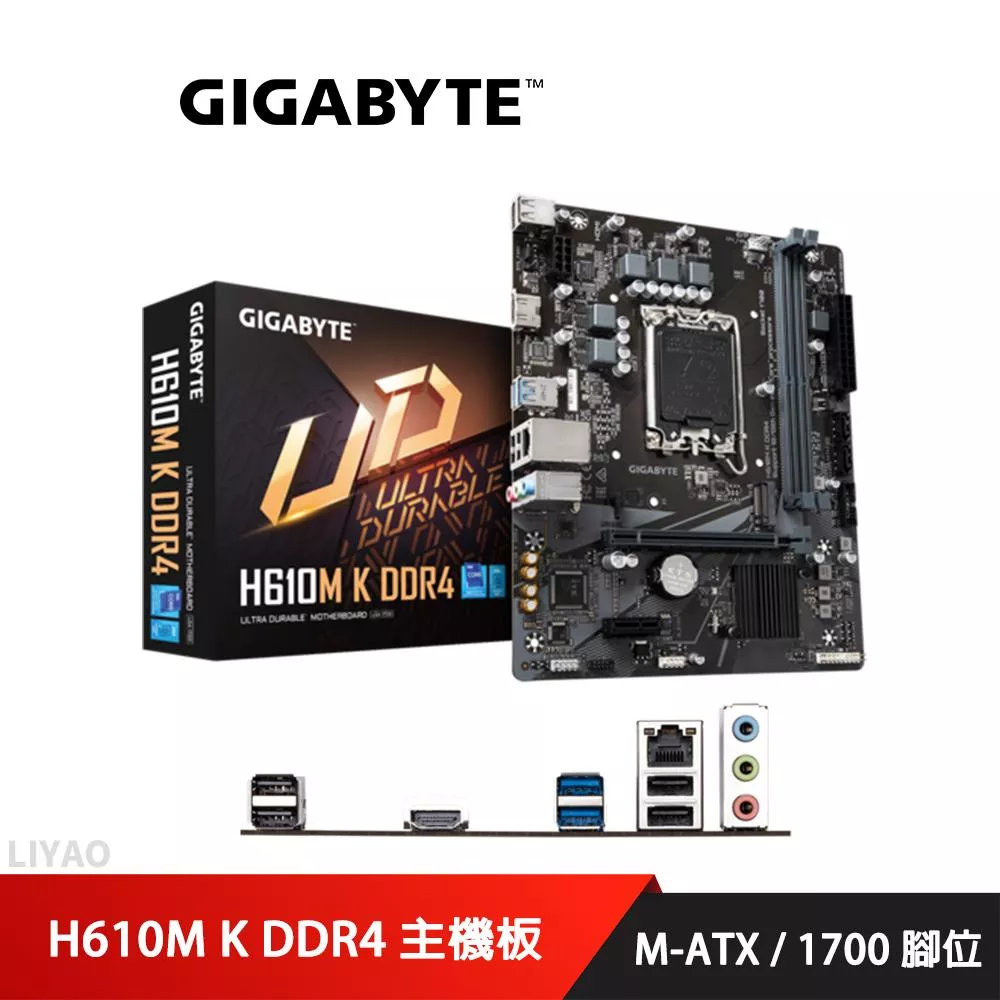 技嘉 H610M K DDR4 主機板 M-ATX/1700腳位