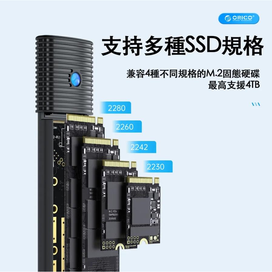 ORICO NVMe M.2 SSD USB3.2 Type-C 10Gbps 鋁合金極速硬碟外接盒 (PWM2-G2-BK)