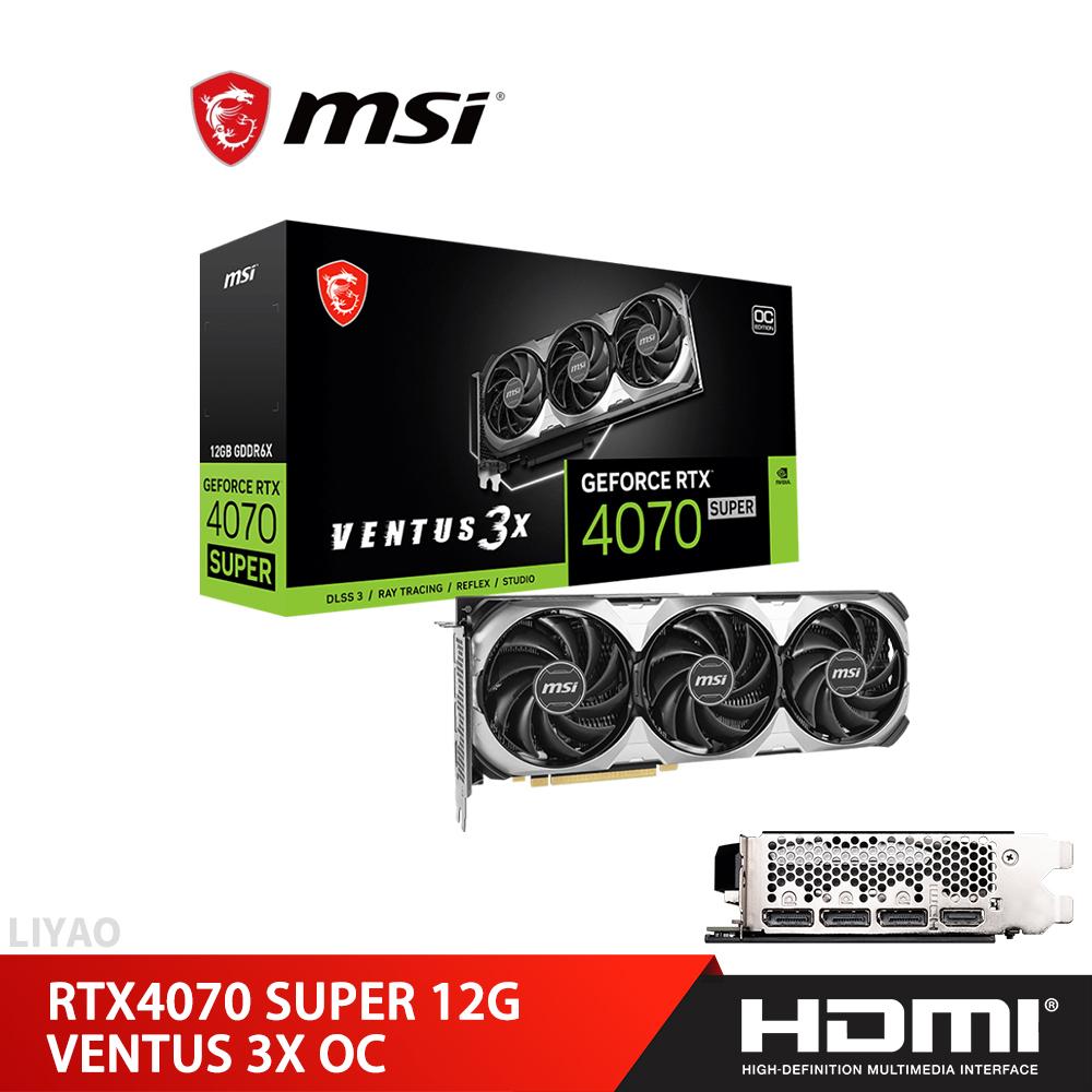 微星 RTX4070 SUPER 12G VENTUS 3X OC 顯示卡