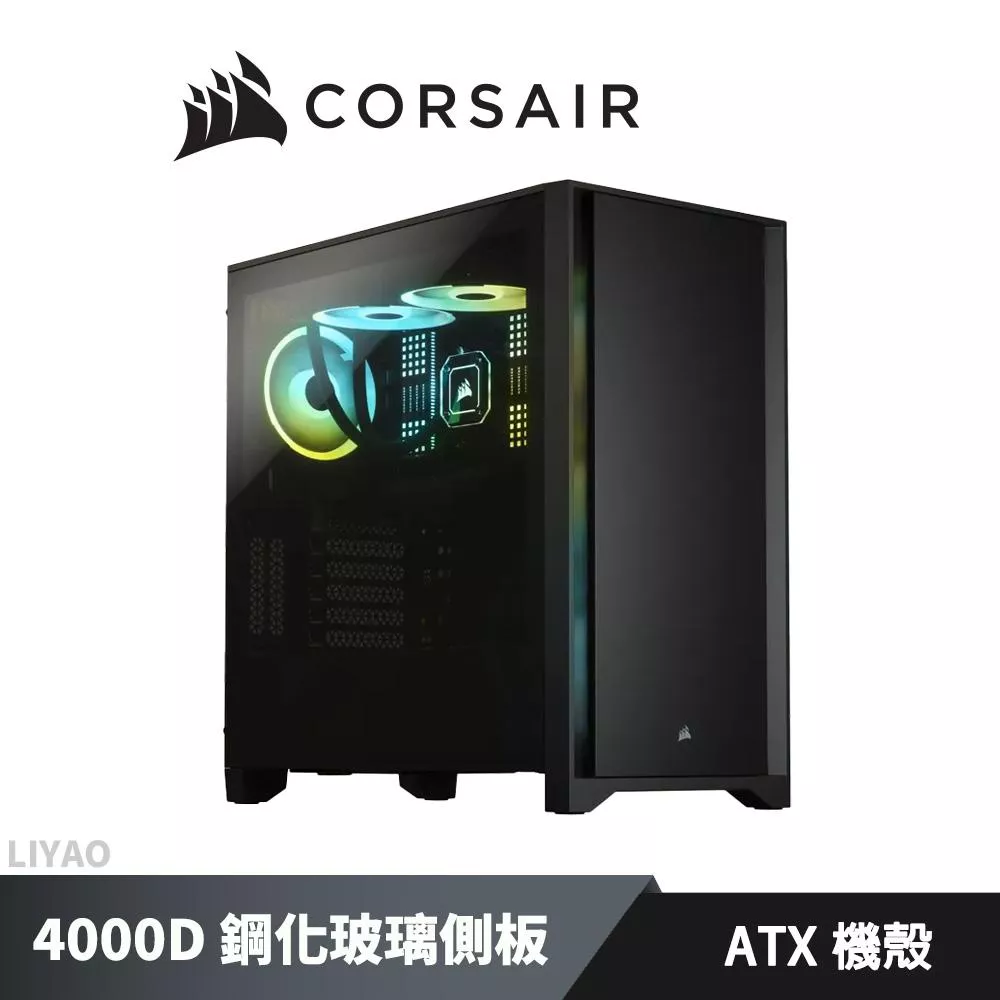 CORSAIR 海盜船 4000D  黑 玻璃透側機殼