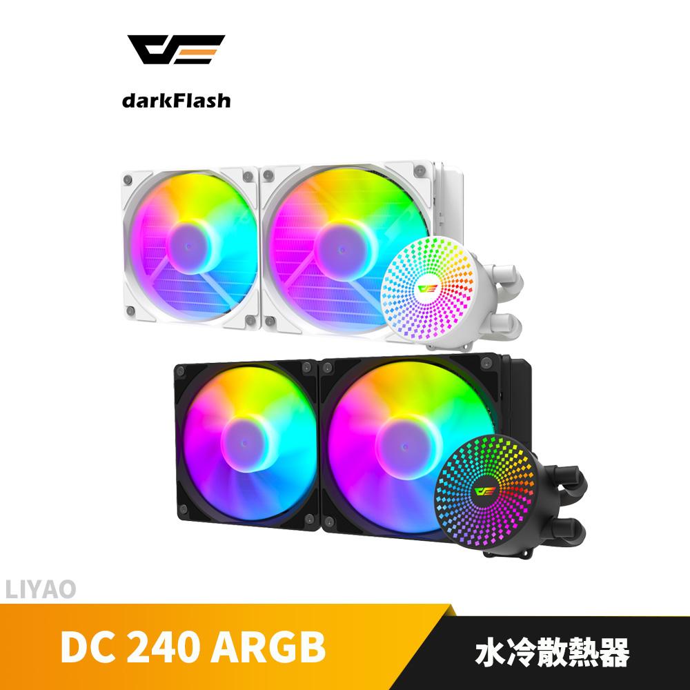 DarkFlash DC240 ARGB  水冷散熱器 (水行者) 黑/白