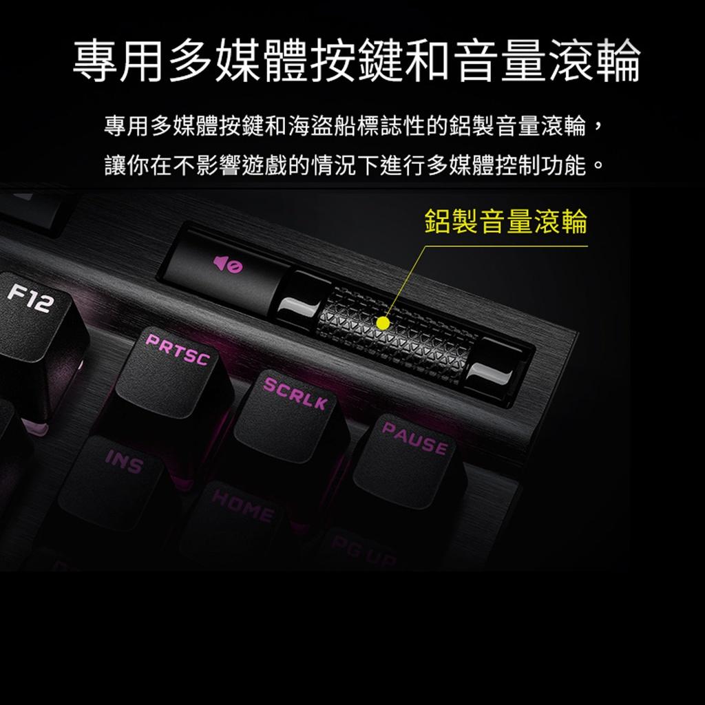 CORSAIR 海盜船 K70 RGB TKL 光軸 中文 機械式鍵盤