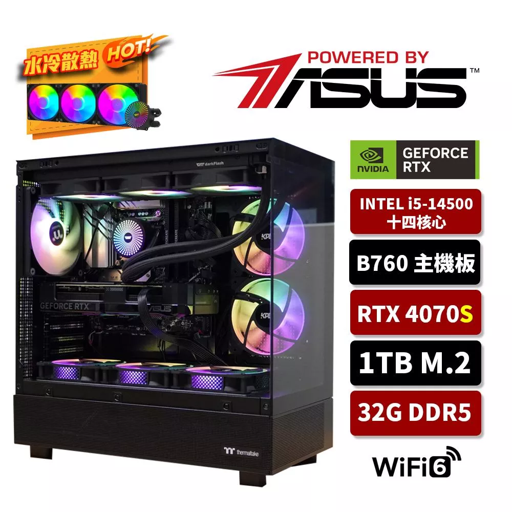 ASUS華碩 Intel i5/32G/1TB SSD/RTX4070S/水冷電競主機/穹光奢藝