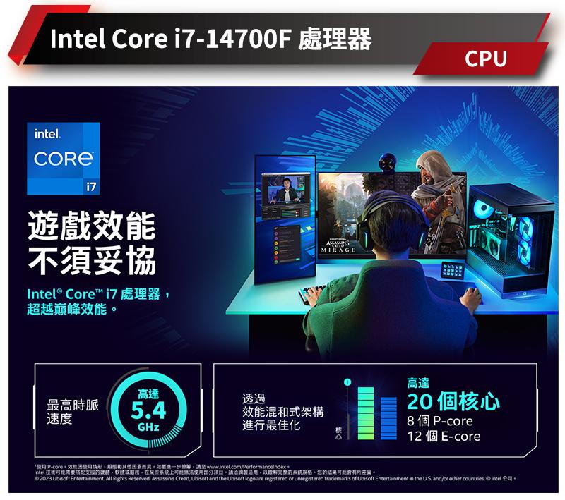 ZOTAC索泰 Intel i7/32G/1TB SSD/RTX4070Ti SUPER/電競主機/新星之淬G