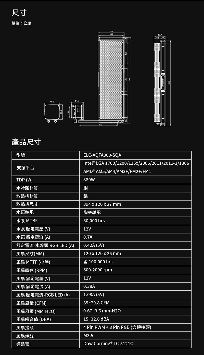 ZOTAC索泰 Intel i9/32G/1TB SSD/RTX4070S/電競主機/新星之淬D