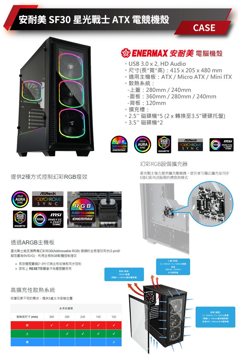 ZOTAC索泰 Intel i5/32G/1TB SSD/RTX4070Ti SUPER/電競主機/新星之淬E