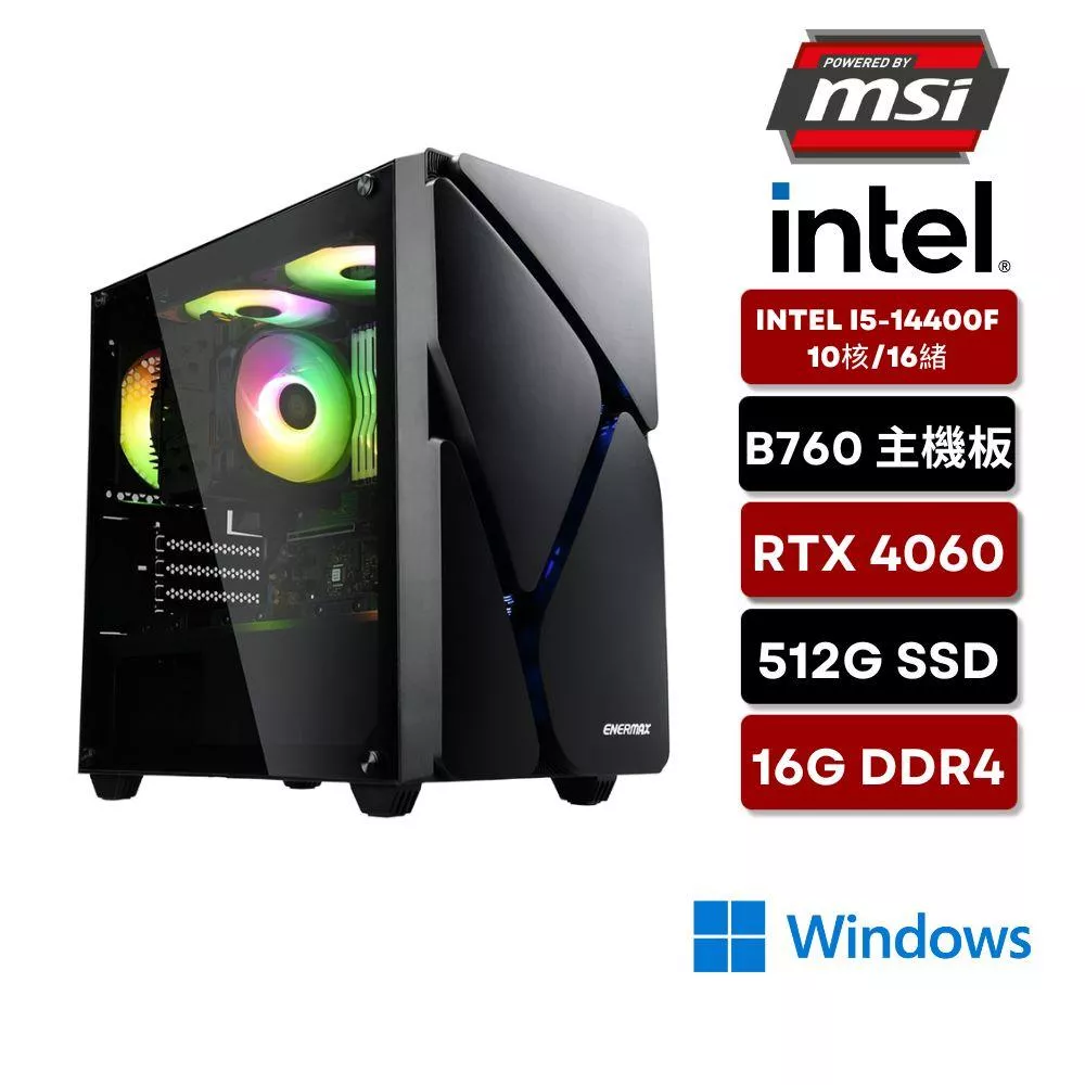 MSI微星 Intel I5/16G/512G SSD/RTX4060/電競主機/風暴山丘