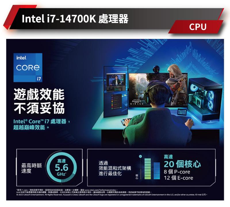 ASUS華碩 Intel i7/32G/1TB SSD/RTX4080S/電競主機/大烏龜