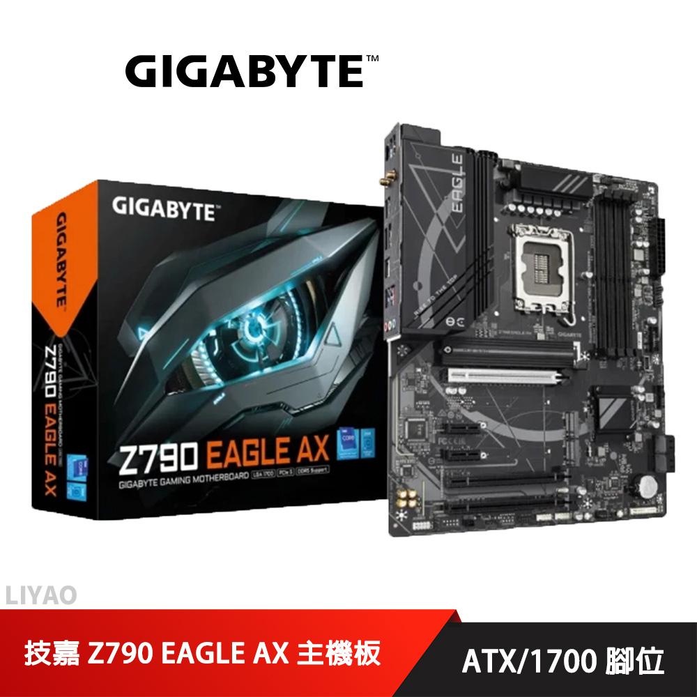 技嘉 Z790 EAGLE AX 主機板