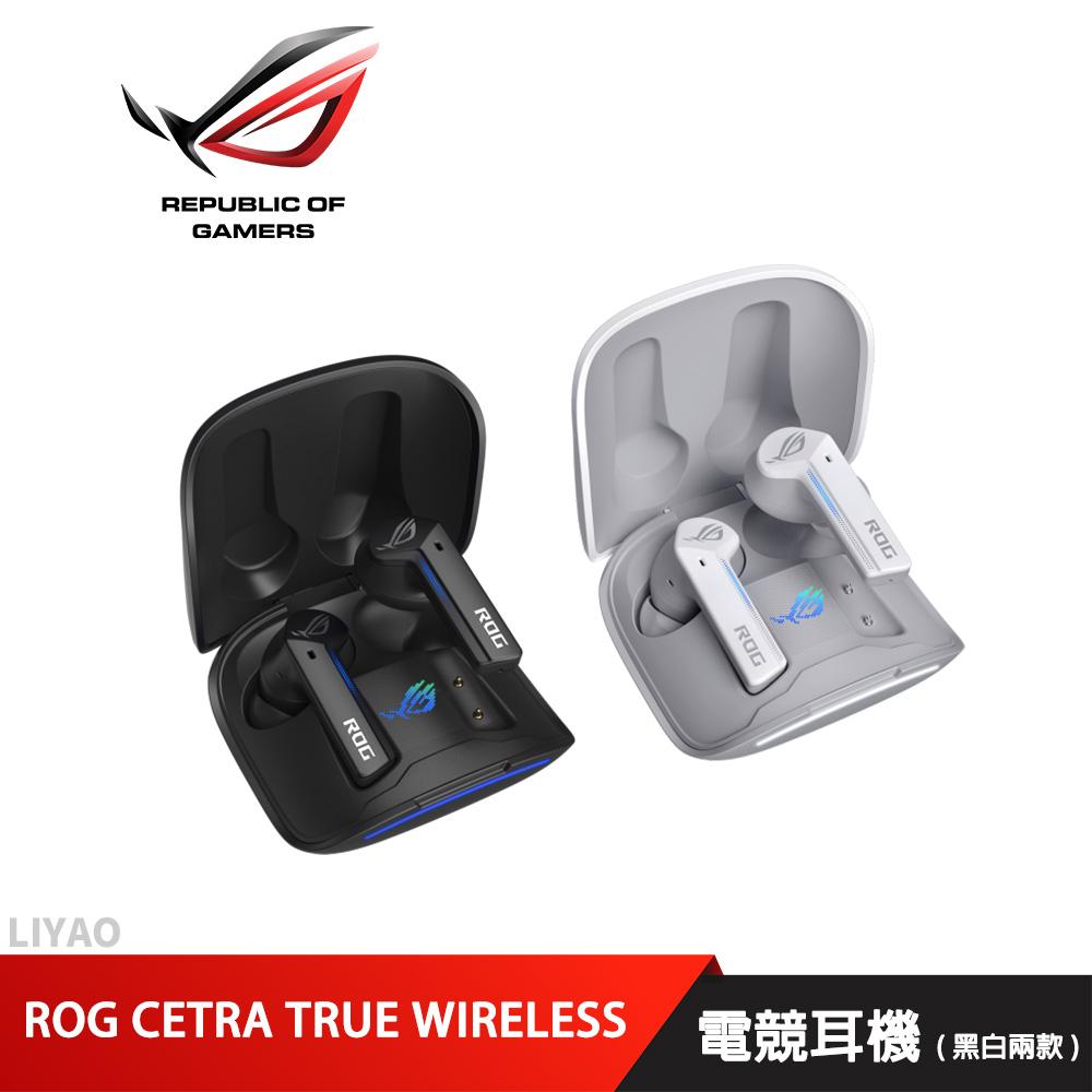 華碩 ROG CETRA TRUE WIRELESS 電競耳機 (黑白兩款)